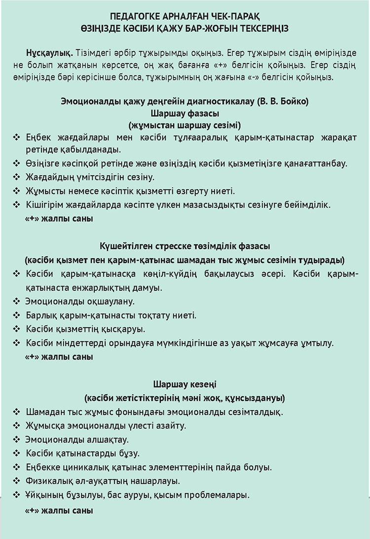 Күйеуінің сүйіктісімен жыныстық қатынас кезінде бетпе-бет отырған видеосы Кристина Хендрикстің жалаңаш бейнесі