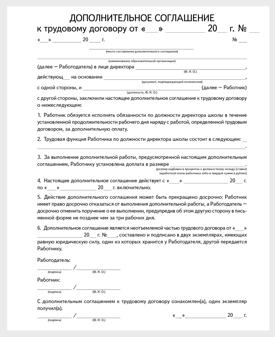 Договор подряда на покос травы с физическим лицом образец рб