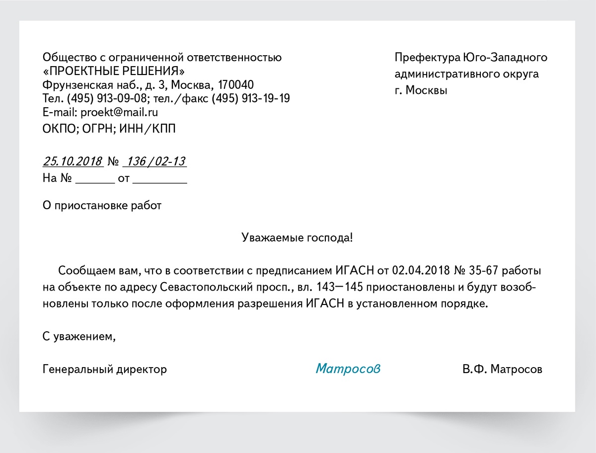 Не удалось создать входящее письмо некорректная структура описания к письму 1с отчетность