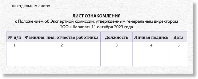 Как избавиться от ненужных бумаг: алгоритм уничтожения документов, не ...