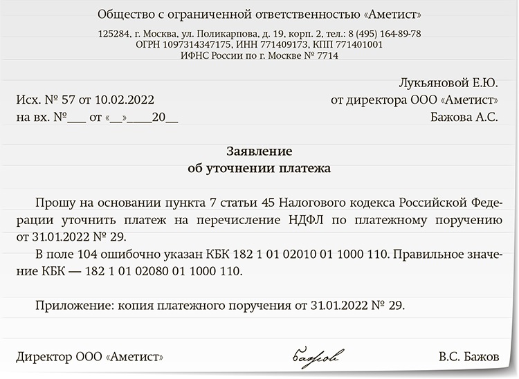 Выбранный кбк не соответствует виду операции в 1с бгу