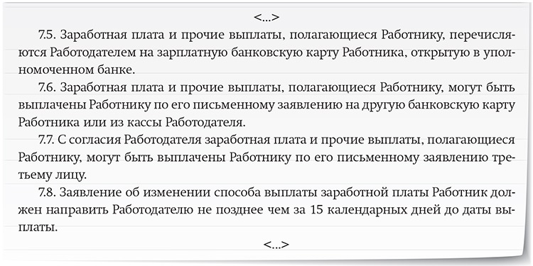 На заводе прогресс каждому сотруднику зарплату за месяц выдают дважды excel решение