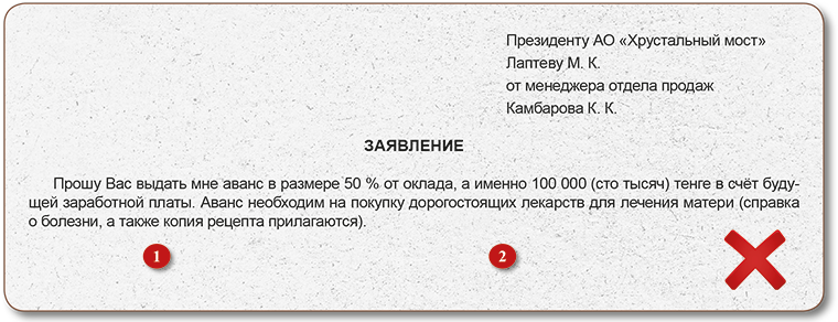 Домашнее задание № 8. Составьте приказ об изменении режима рабочего ...