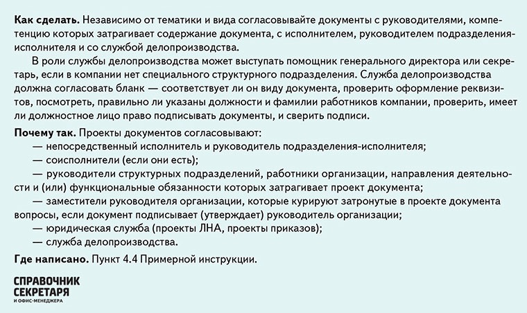 Кто осуществляет руководство деятельностью федерального архивного агентства