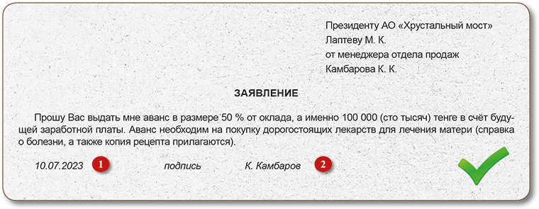 Домашнее задание № 8. Составьте приказ об изменении режима рабочего ...