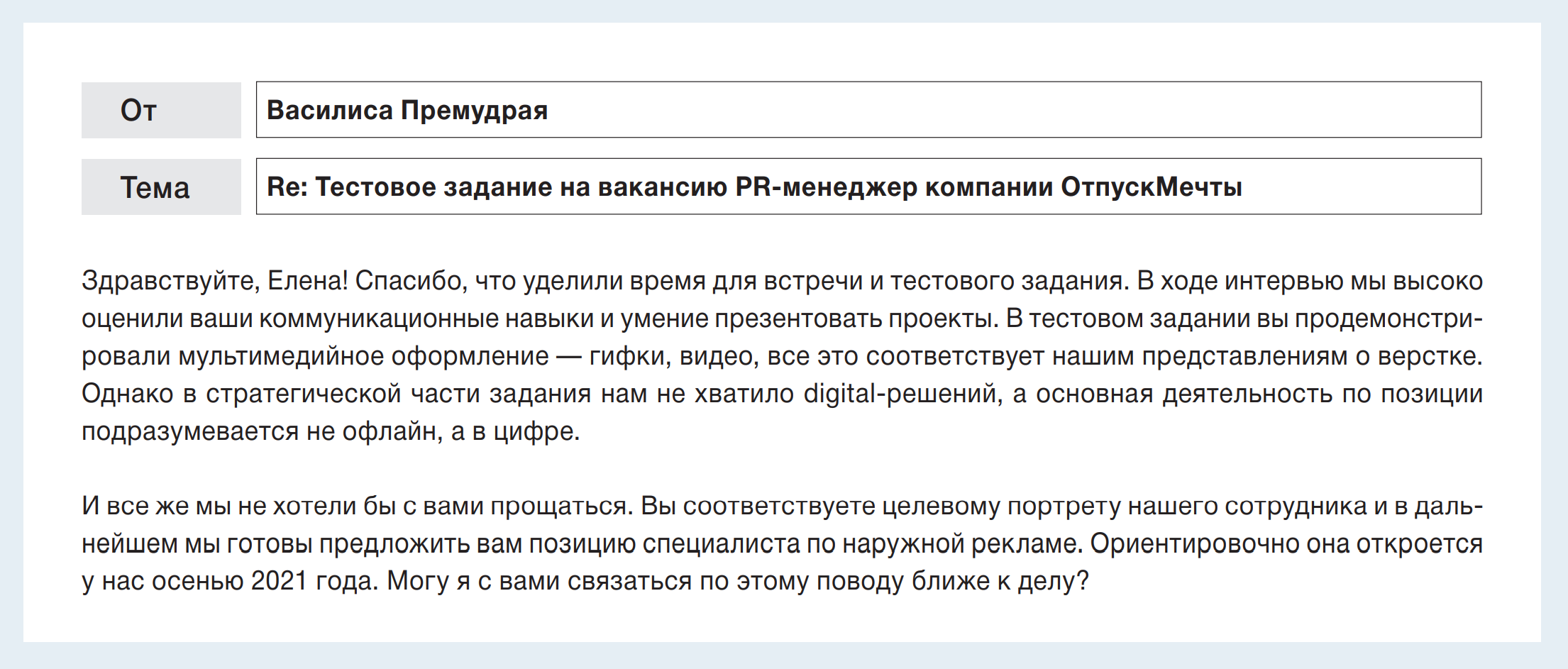 На что дают ответ результаты тестирования работы выполненной в отдельно взятой фазе проекта