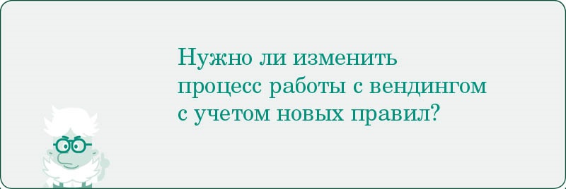 Вендинг для выдачи СИЗ: как организовать процесс работы по новым ...