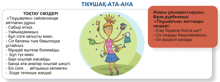 Массаждан секске дейін Екатерина Стриженованың жалған порно суреттері