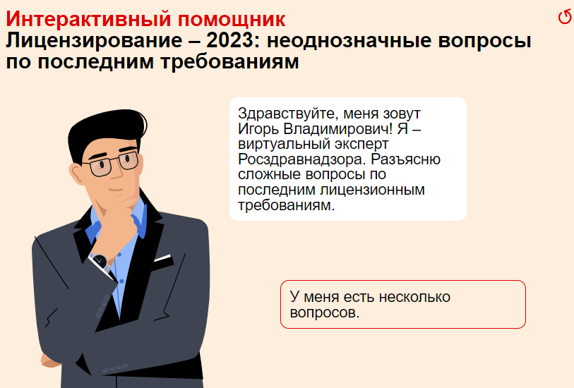 Неоднозначная ситуация. Вопросы двусмысленные с ответами. Неоднозначно это что значит простыми словами. Неоднозначно. Что значит неоднозначный вопрос.