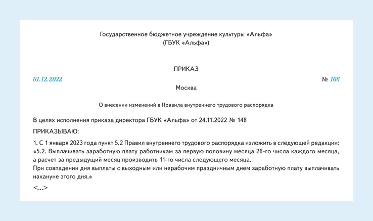 Нужно ли платить за майнкрафт на андроиде каждый месяц