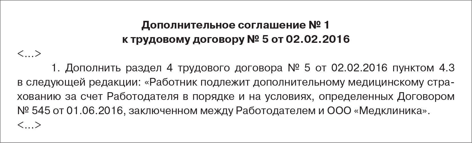 ТОП-10 опасных расходов при упрощенке – Упрощёнка № 7, Июль 2016