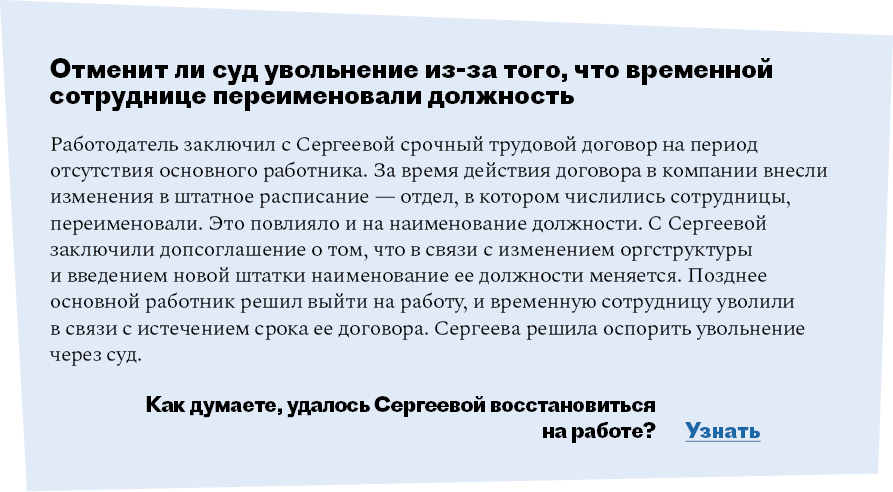 Акт об отказе ознакомления с приказом о дисциплинарном взыскании. Акт об отказе подписать приказ об увольнении. Работодатель не заключает договор. Акт об отказе от подписания приказа об увольнении. Акт отказался от подписи приказа об увольнении.