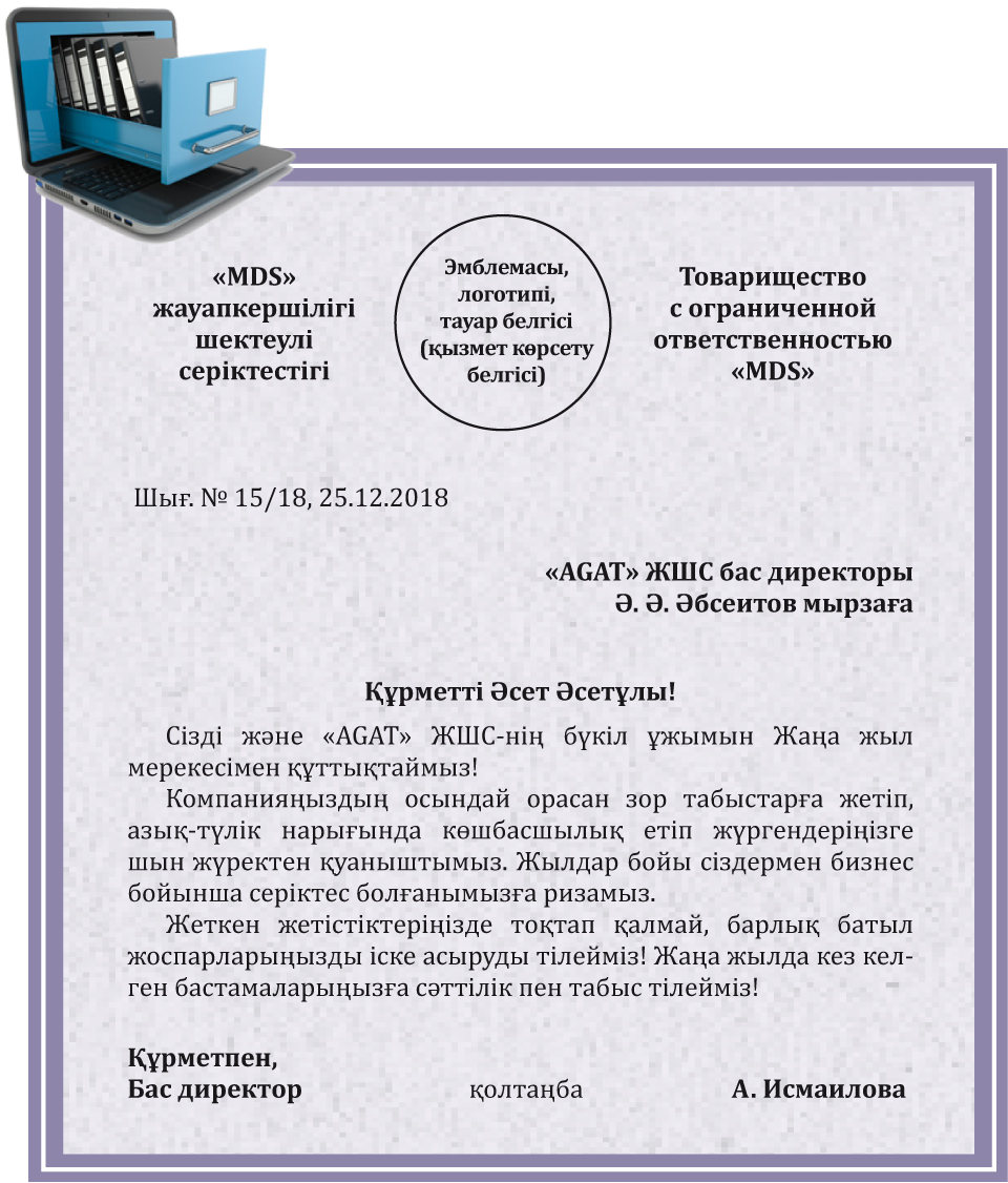 Көліктегі минетаны қараңыз