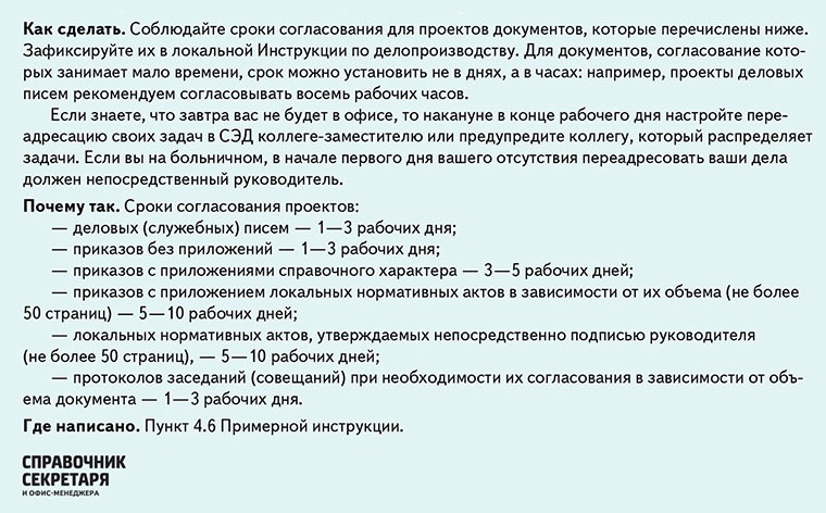 Астра линукс как работать с текстовыми документами