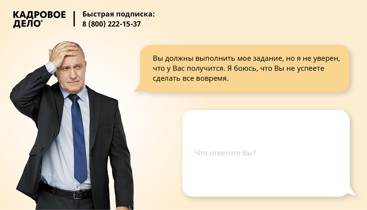 Подписка дела