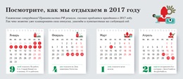 Скачайте полезную памятку