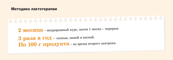Закаливание мороженым и лактотерапия: зачем и как проводить ...