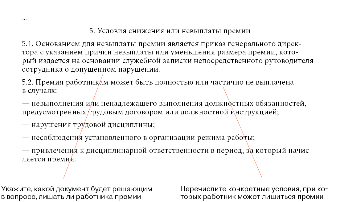 Как загнать курильщиков в рамки и заставить работать как все – Кадровое ...