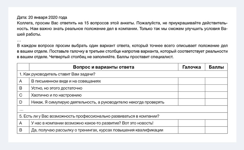 Исправьте ошибки директор приказал ученикам отнести компьютеры к себе