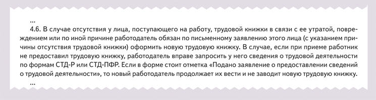 Как скорректировать ПВТР на 2022 год с учетом изменений – Справочник ...