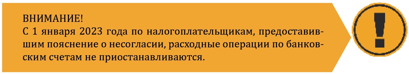 Получили уведомление по камеральному контролю: 3 варианта исполнения ...