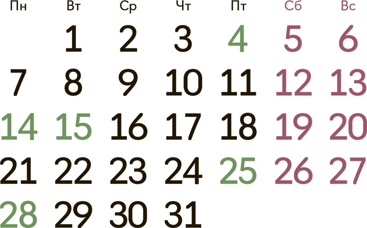 Календарь на июль и август 2023 года – Упрощёнка № 7, Июль 2023