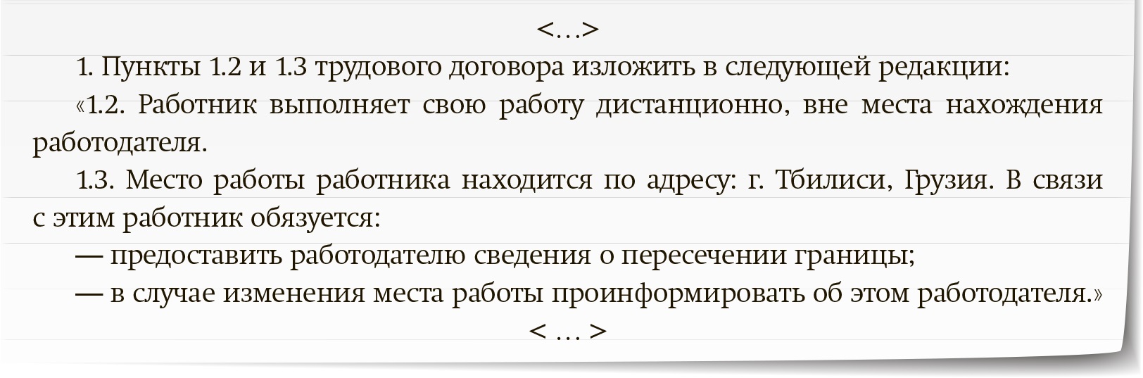 2. НДФЛ теперь и с аванса. Подробные инструкции по расчету налога в 2023  году - Зарплата-2023. Изменения