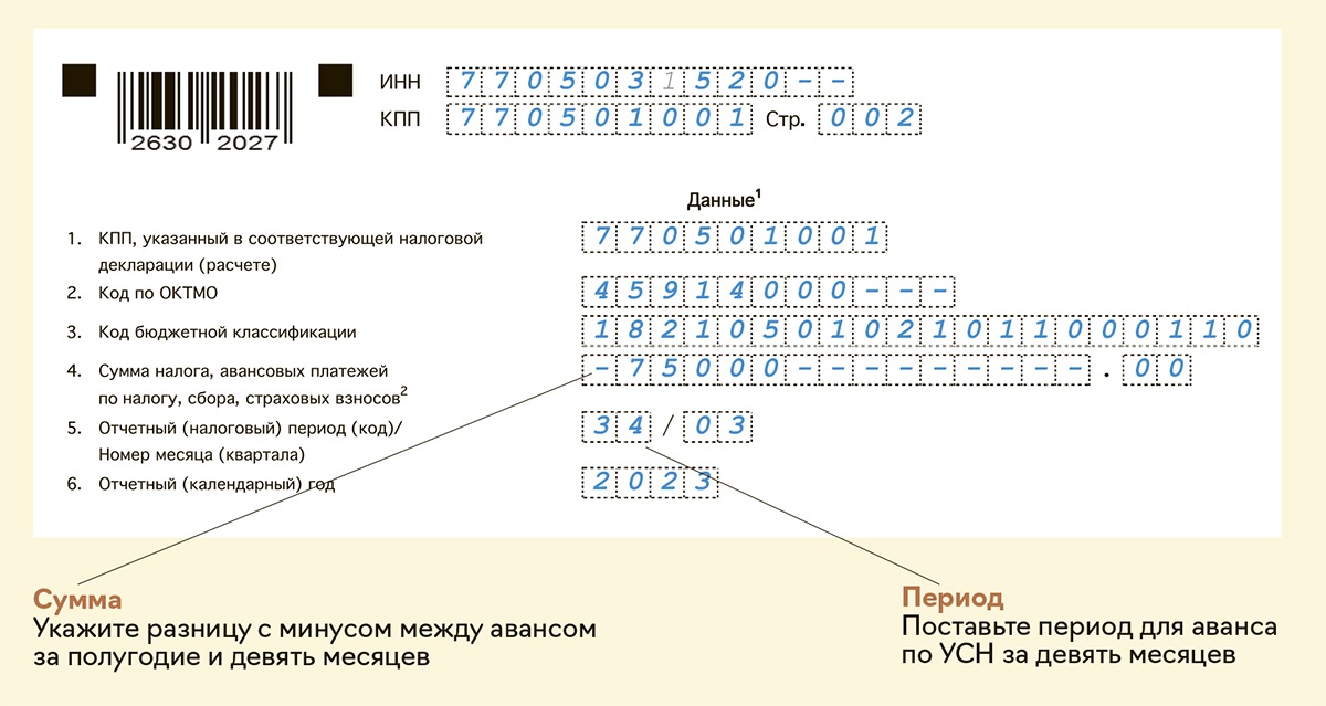 Почему не зачитываются авансы в 1С? – Учет без забот