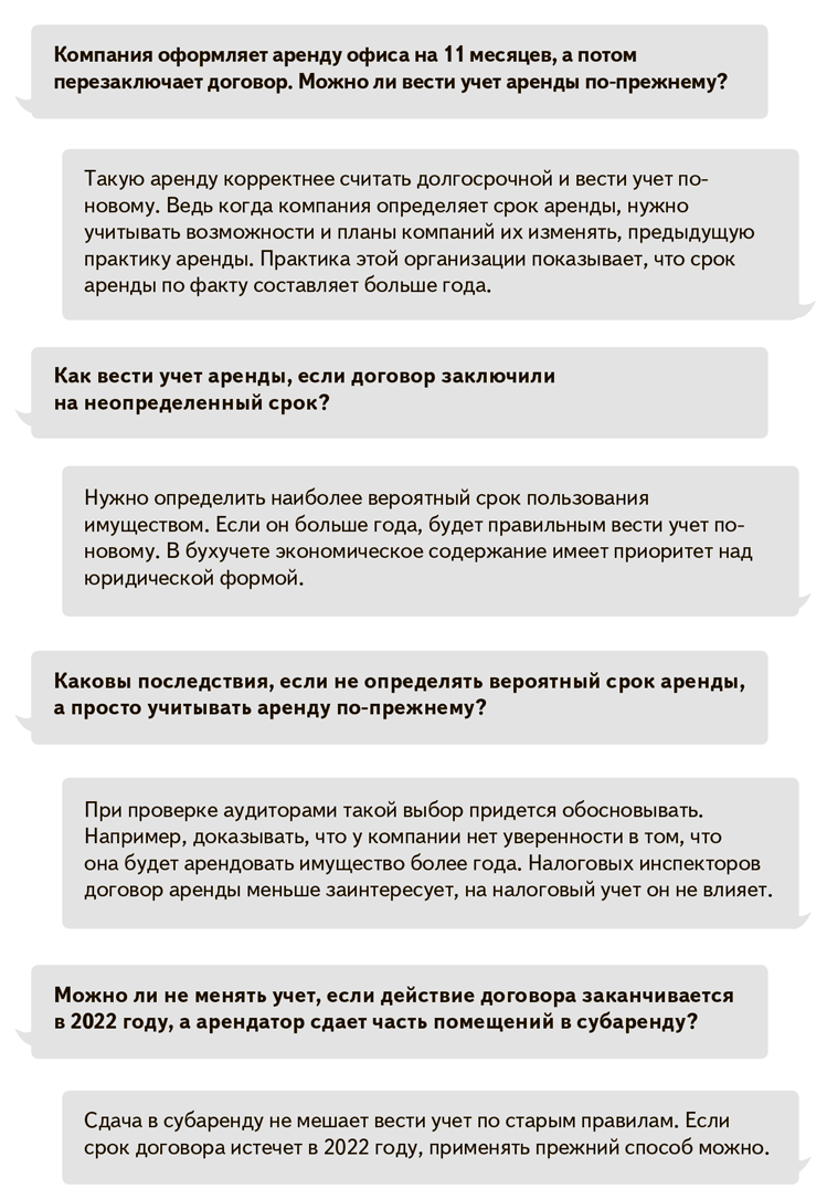 Простыми словами. Тонкости аренды: что делать с нерадивыми жильцами? / LR4 / / Latvijas Radio