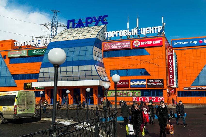 Центр на петровско разумовской. Торговый центр Парус на Петровско-Разумовская. ТЦ Парус Петровско-Разумовская магазины. ТЦ Парус метро Петровско-Разумовская. Парус на Петровско-Разумовской магазины.