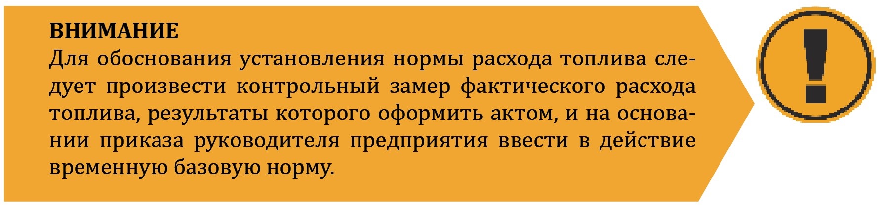 Полное руководство по учету ГСМ – Главбух: Госфинансы № 4, Апрель 2024