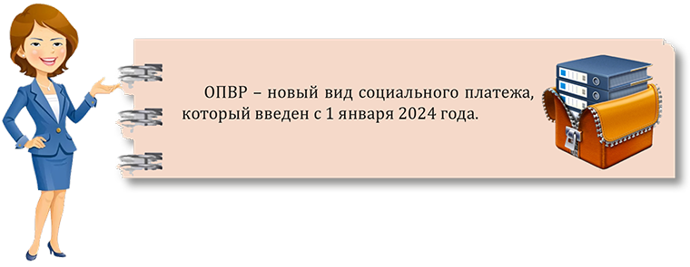 Новый закон о налогах 2024 для физических