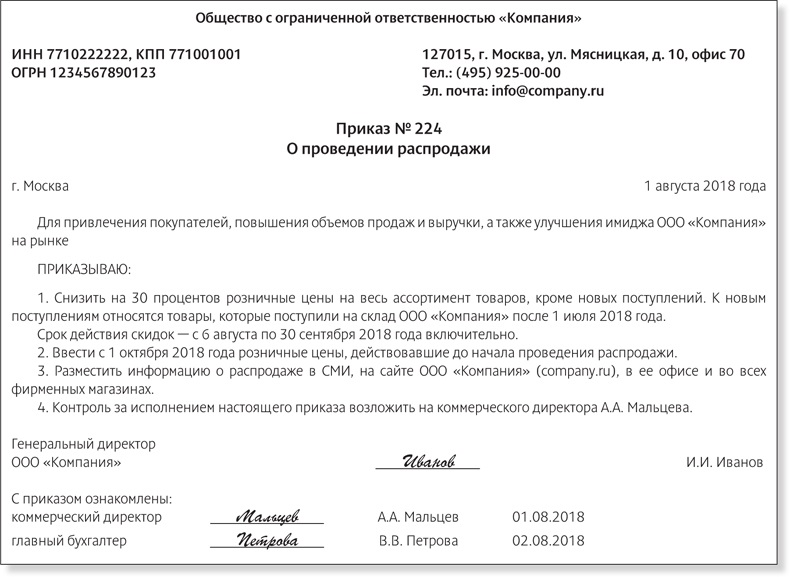 Скидки, бонусы, кешбэк: пять частых мифов – Российский налоговый курьер ...