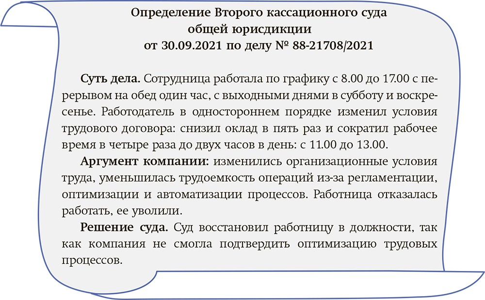 Работа «Неполный рабочий день» в Караганде