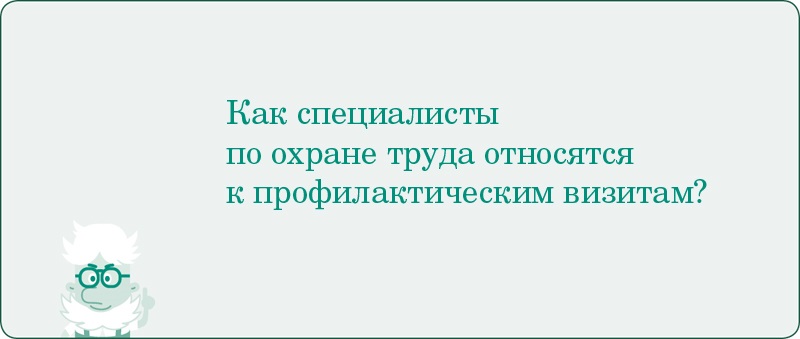 Как удалить визит в инспектор клауд на андроид