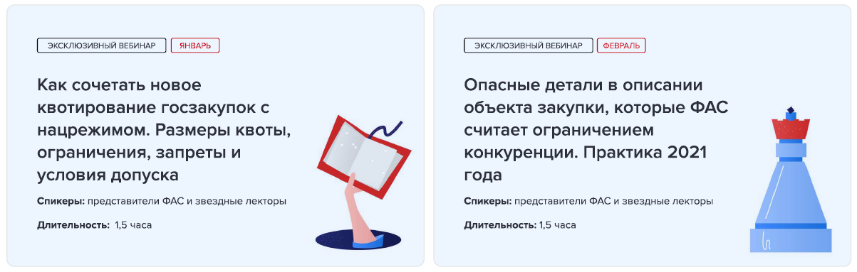 Управление контроля размещения государственного заказа фас россии телефон