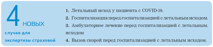 Сгс система измерения. Структурная схема радиосвязи через исз. Организация службы спортивной медицины. Lishi инструмент россия. Сгс что это такое в бухгалтерском учете.