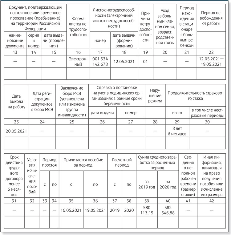 Ошибка импорта схемы 1с фсс