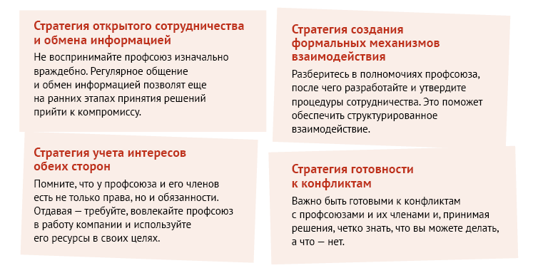 Ошибки работодателя при сокращении штата работников