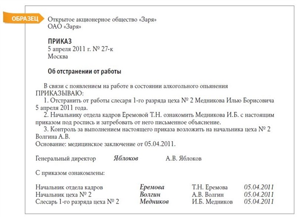 Форумы работа на больничном