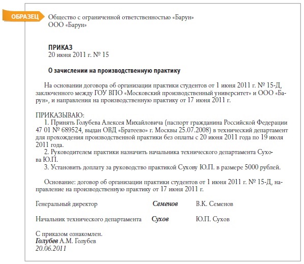 Дневник по практике медсестры, заполненный по дням