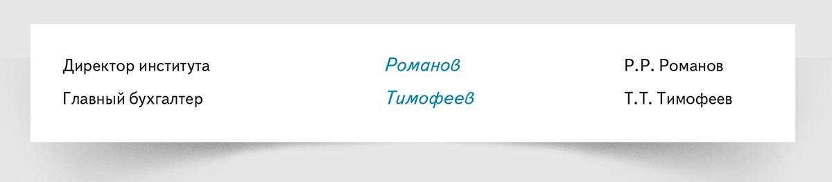 Просто подписать программа ошибка формирования подписи