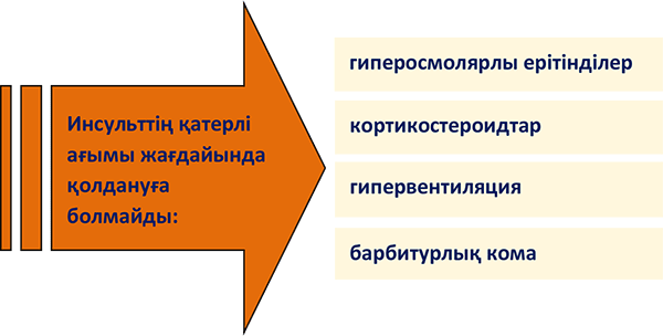 Супер порно әйел үстемдігі