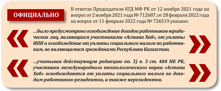 налогообложение нерезидентов в узбекистане