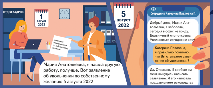 Кадров написал. Кадровый работник. День работника кадров. День кадрового. Кадровый работник в запарке.