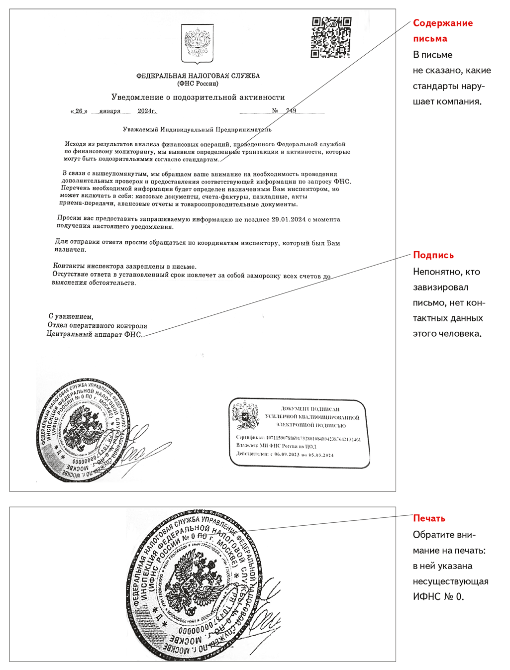 Бухгалтеры снова рискуют потерять деньги — свои и компании – Главбух ...
