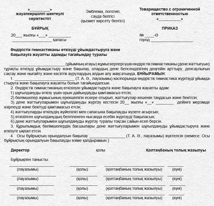 Орыс аналар ұлдарымен жыныстық қатынасқа түседі