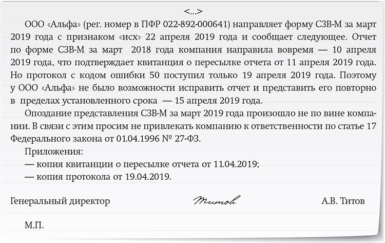 Tor неожиданно завершил работу при запуске это могло произойти из за ошибки в файле torrc