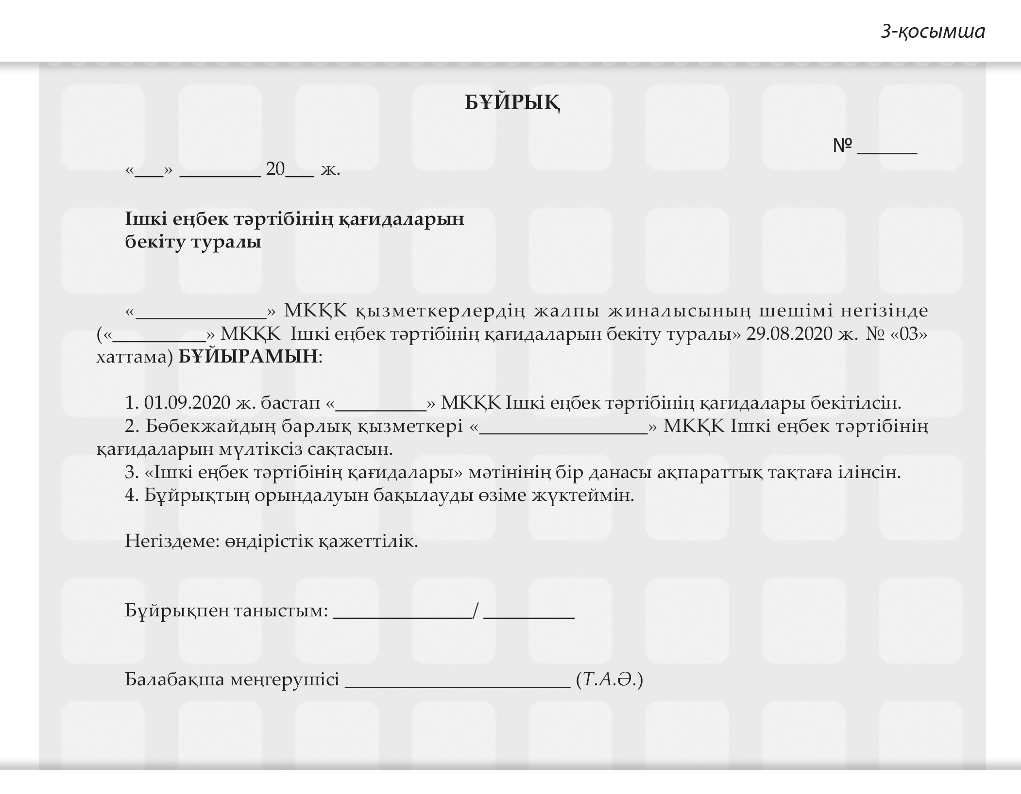 Духтари Душанбе секс Рязаньдағы бір түндік кездесу