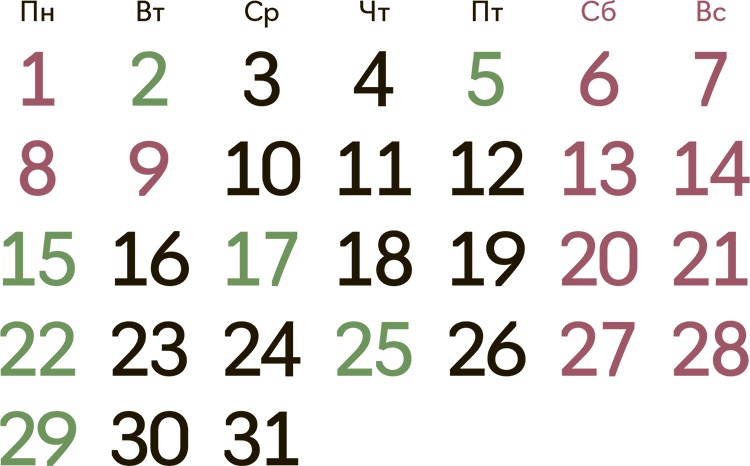 Календарь на май и июнь 2023 года – Упрощёнка № 5, Май 2023